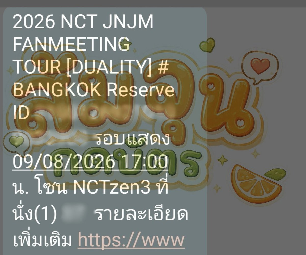 Somjunss's tweet photo. รีวิวกดบัตร แจมินเจโน่
#NCTJNJM_FANMEETING_TOUR
#ส้มจุนกดบัตร
#รับกดบัตร https://t.co/4wtgZW3qdn