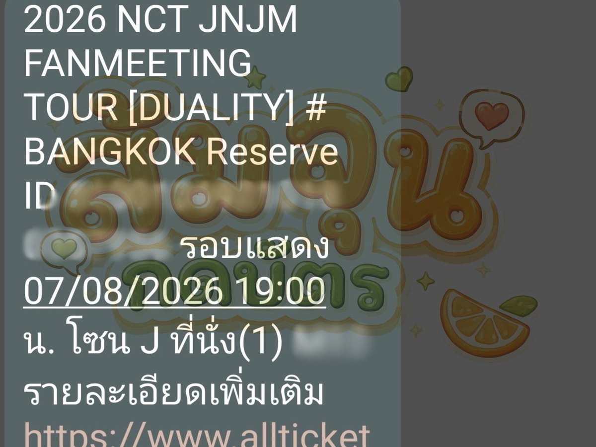Somjunss's tweet photo. รีวิวกดบัตร แจมินเจโน่
#NCTJNJM_FANMEETING_TOUR
#ส้มจุนกดบัตร
#รับกดบัตร https://t.co/4wtgZW3qdn