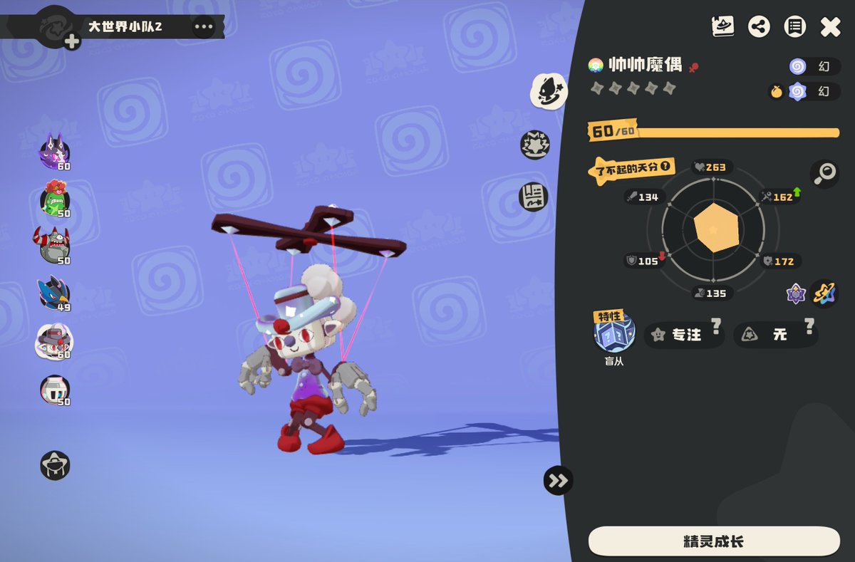 _StanMa tweet picture