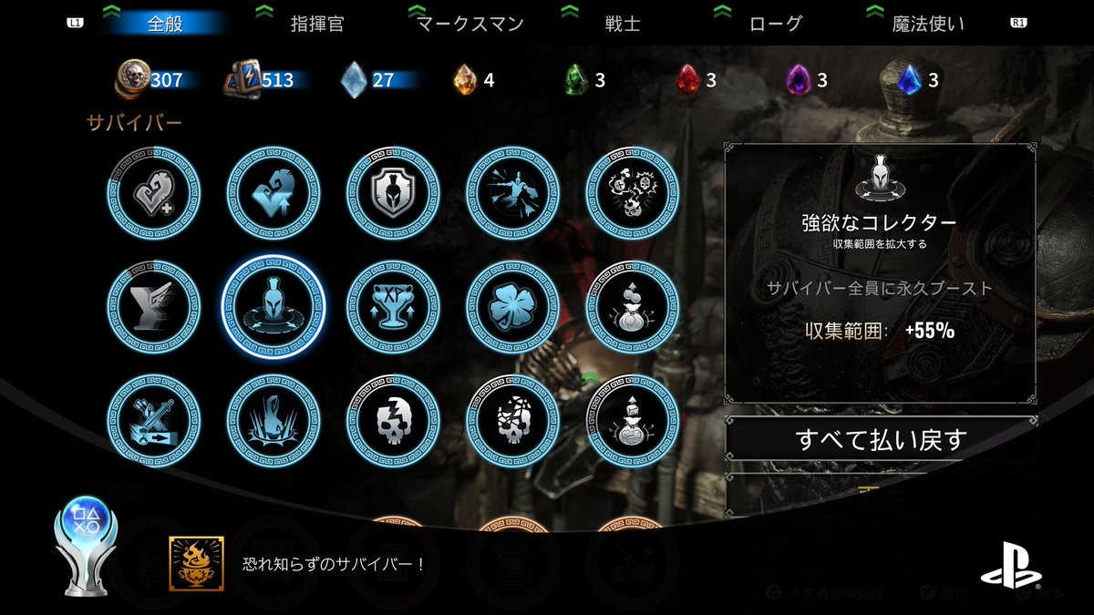 nanashi_AS's tweet photo. #AchillesSurvivor
トロコン
敵から逃げて石ころを拾い集めるゲーム。ナイフを投げて大岩を転がし鶏が卵を産みます。自キャラの永久強化が進んでくると無双状態。それでも石ころは拾います。 https://t.co/HBRQJHQ9v1