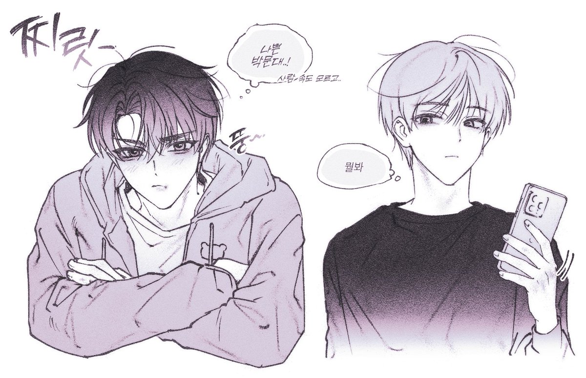 먹물 tweet media
