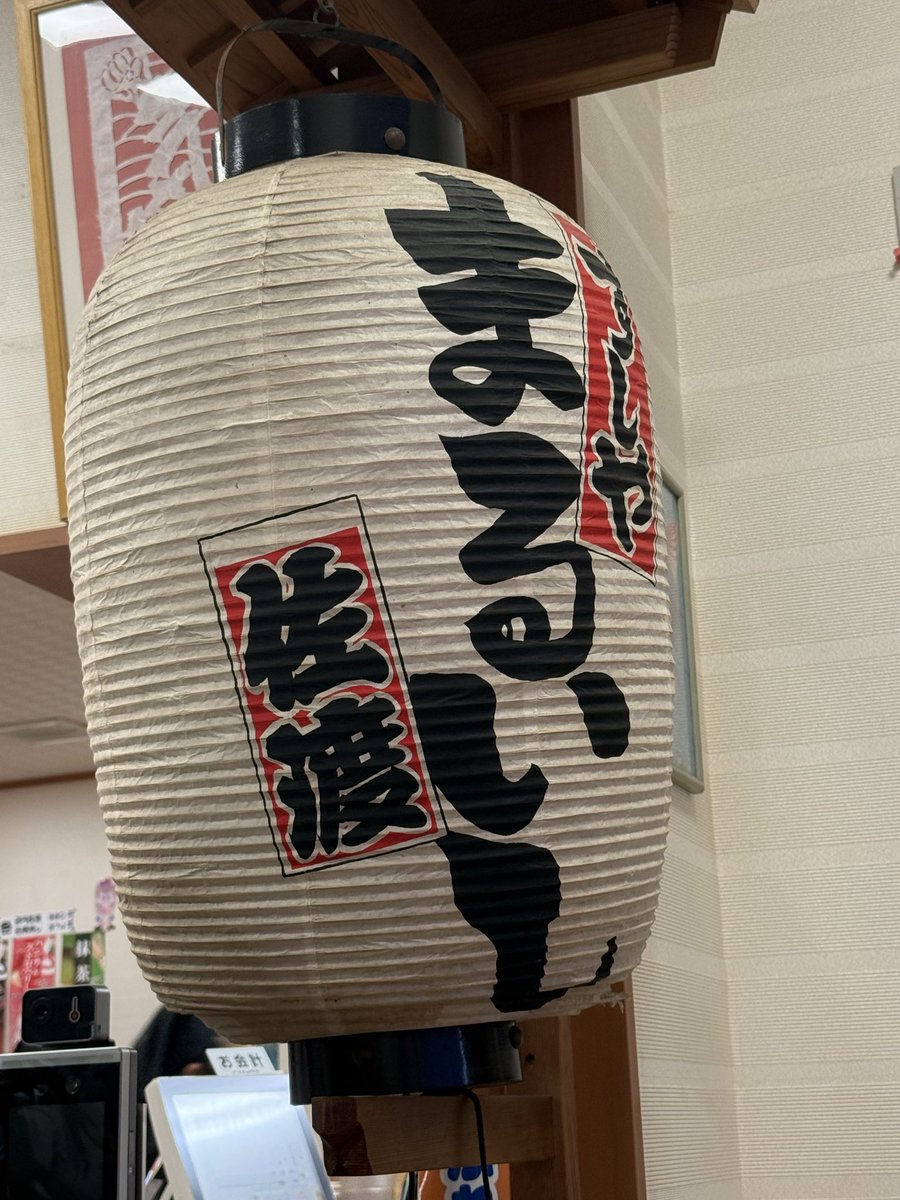 hisui__k's tweet photo. とりあえず無事に
たかしランド到着 
たかし産の魚の握りと
ブリカツ、フグの唐揚げ食べた
種類は少ないけど1つ1つ
クオリティが高い のどぐろ高いけど美味しかった(  ◜ᴗ◝  )
たかしー( ᐛ👐)
お土産買って帰るからねー
7月5日は翡翠を取りに行くよ‼️
ゲット出来たらいい日になるよなぁ https://t.co/OE0FGK7f07