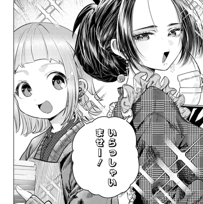 ■まんきつしたい常連さん57話前編が更新されておりました!カドコミ・ニコニコ漫画にて読めます!
プロフィールのリンクからどうぞ!
うっかりしており告知を失念しておりました🙏 