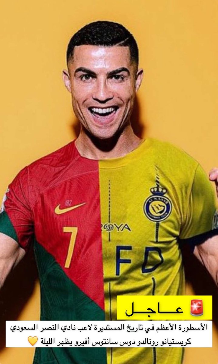 Emtenan2220's tweet photo. @Cristiano @selecaoportugal https://t.co/lZUBpOiySx