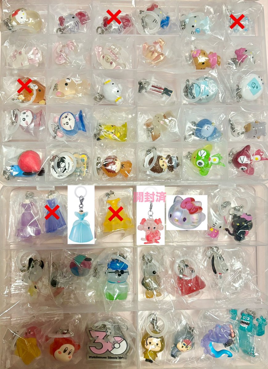 たまみん(取引メイン垢) tweet media