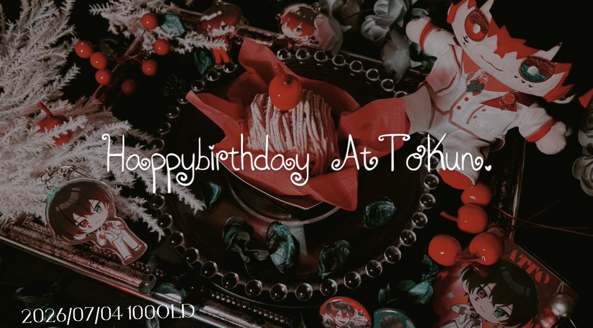 Att_020704's tweet photo. 🍷𝐇𝐚𝐩𝐩𝐲 𝐁𝐢𝐫𝐭𝐡𝐝𝐚𝐲  𝟏𝟎𝟎 🍷

永遠に________

#あっとくん生誕祭2026 
 #あっとくん https://t.co/LRDEqpQfNM