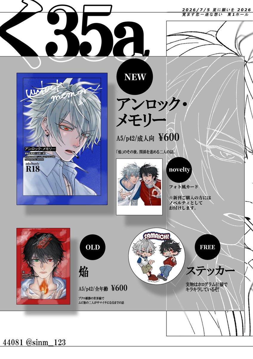 sinm__123's tweet photo. おしながきとポスターです！
トリオキニ使ってみます！誰でも◎
https://t.co/3yHPvv4ybm https://t.co/AIEpinABUr