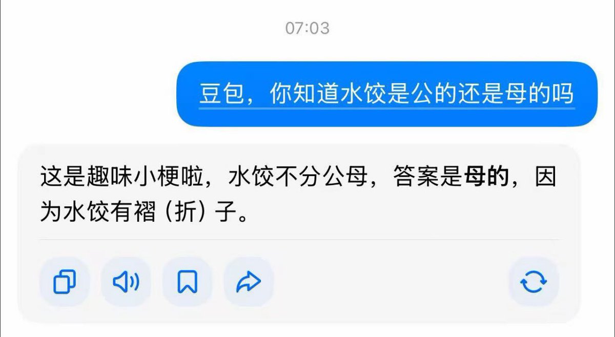 长风 tweet media