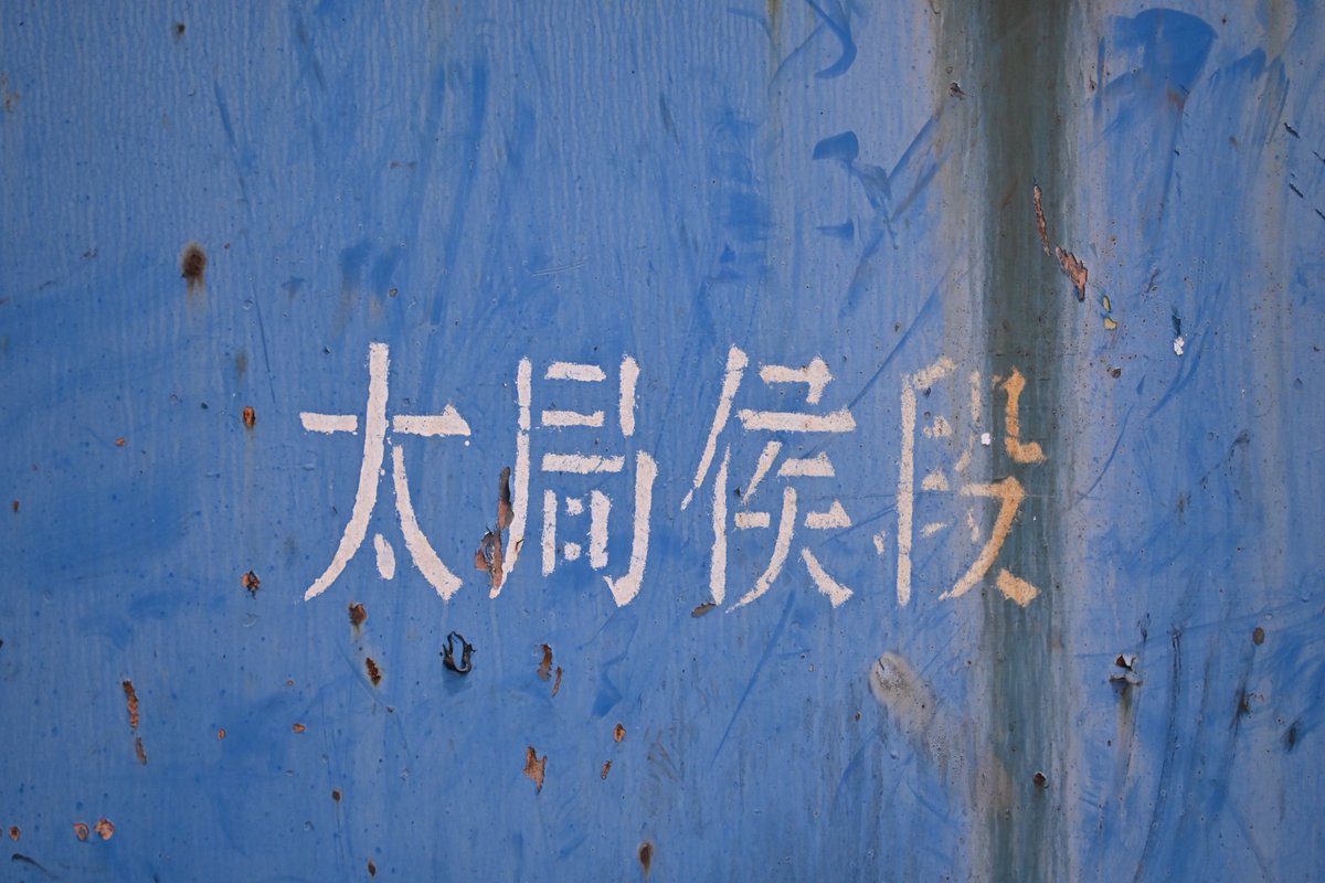 HXD3C7004's tweet photo. 来自社会主义苏联的“红色巨人”
8G型电力机车是我国1987至1990年从苏联引进的八轴重载货运机车，原型为苏联铁道VL80S型，总计100台全部配属原太原铁路局，主要服务晋煤外运通道。该车采用Bo-Bo+Bo-Bo双节重联结构，使用25千伏工频直流电传动，持续功率6400kw，最高运行速度100公里/小时 https://t.co/DferUDTHdn