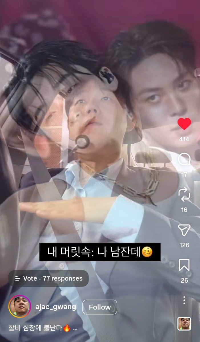 yilingmoon's tweet photo. guys san is having the time of his life watching people react to his chest pump 😭🫳 this reel doesn't even have 500 likes and he's in those likes PLEASE. the caption goes something like "my mind: im a man but my ahjussi heart has been set on fire" https://t.co/x5esV9RX0D