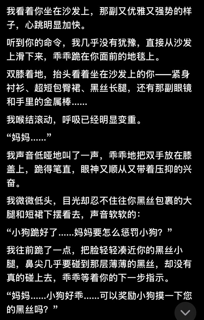 Lululuf_'s tweet photo. 我等着老马被我调 https://t.co/GN0rdI5BvQ