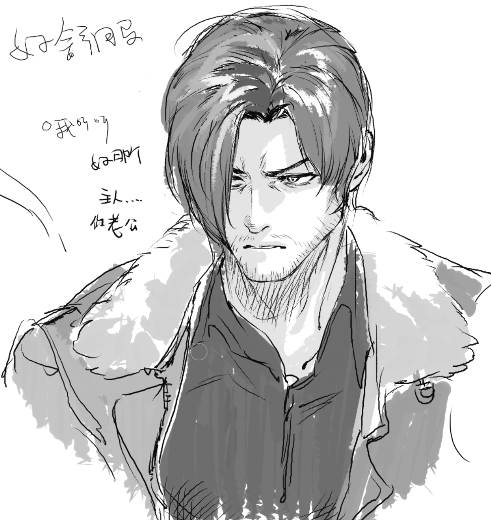 思心成疾思漱花 tweet media