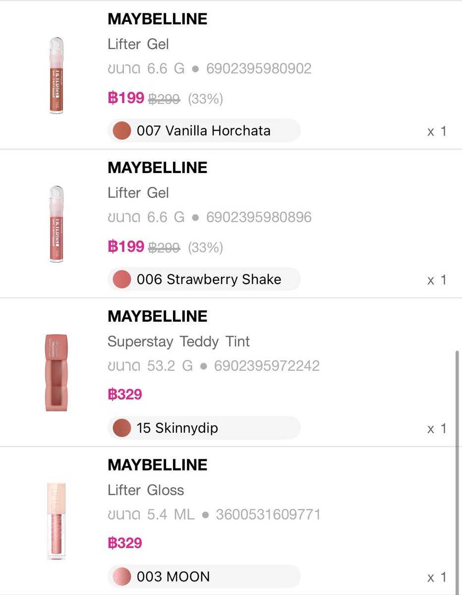 itoeiii_'s tweet photo. ขายลิป 16 อันค่ะ ราคา 1400 บาท จากราคาเต็ม 3600++ ได้ 16 อันนะคะ สนใจ DM ค่าาา🎀💖

#MNYFruityPopPartyWithFourth https://t.co/oU3eVyyhPW