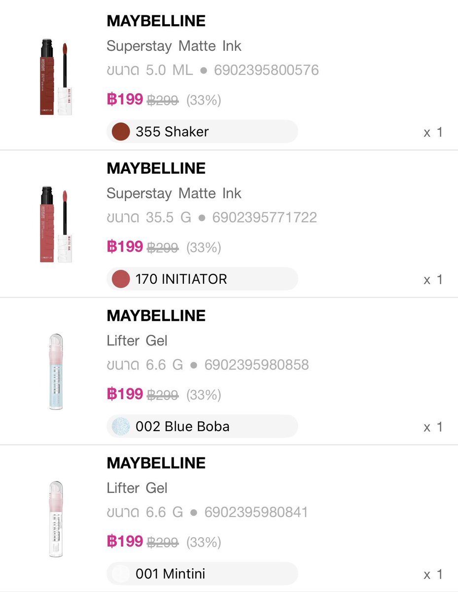 itoeiii_'s tweet photo. ขายลิป 16 อันค่ะ ราคา 1400 บาท จากราคาเต็ม 3600++ ได้ 16 อันนะคะ สนใจ DM ค่าาา🎀💖

#MNYFruityPopPartyWithFourth https://t.co/oU3eVyyhPW
