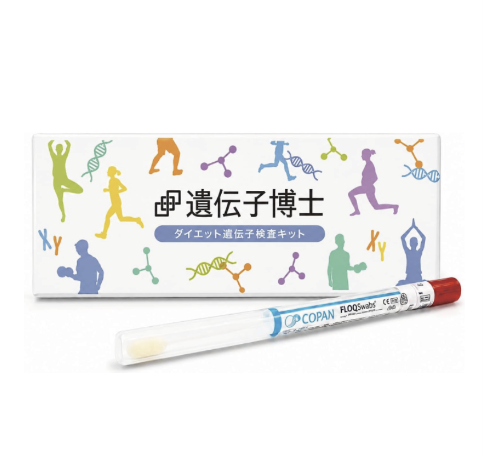 soran_life's tweet photo. 夏までに1UPしたい人これ買おうね↷ https://t.co/Tjw8wwrpMU