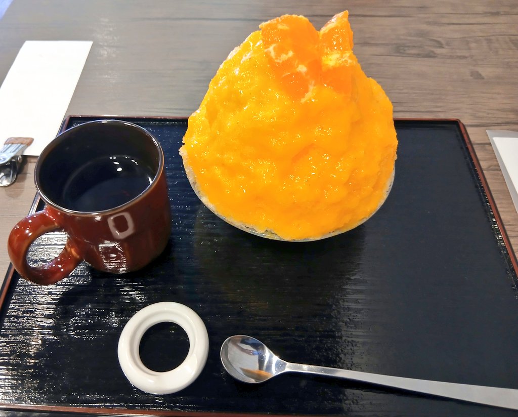 KakoContinue's tweet photo. 🎶出勤前の隙間時間に食べたオレンジかき氷🍊爽やかで美味しかった〜⬇️
​その後仕事で理不尽なこともあったけれど、怒りを通り越して「手放す」ことを覚えた自分に拍手
​今日は岡本先生の古希記念ライブへ
楽しい時間を過ごせるありがたさを噛み締めながら、大切なひとときにする
今日も良い一日に🥰 https://t.co/h6yUsYtxbB