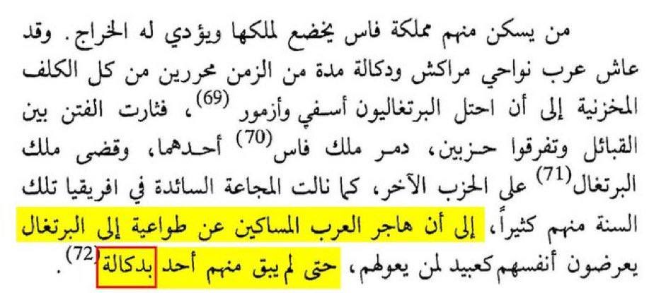 Loai Al-Qurashi 🇸🇦🐪🕋( لؤي القرشي) tweet media
