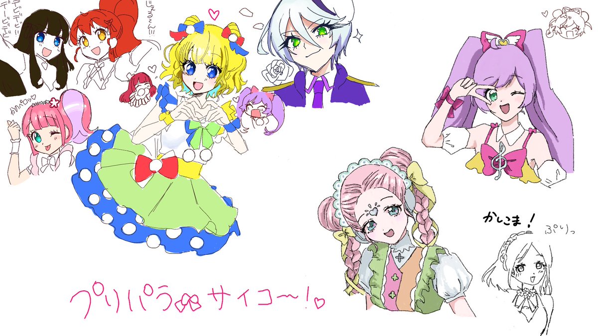21s_kai's tweet photo. @to_2525nyan ちゃんとプリパラ絵チャ🎀
ポォロロちゃんは、いいぞ https://t.co/ryoPpUsisi