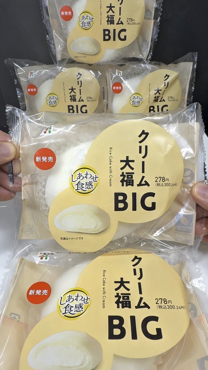 meshiterosweets's tweet photo. 【速報】7月1日セブンイレブンから新発売のクリーム大福BIGがもちもち分厚い生雪見だいふくでネ申💓✨カラースプレーアレンジしたら1000個ぐらいはペロリと食べれちゃう美味しさ😍（105点）↓
https://t.co/KFzaBphE2b https://t.co/N3R85VF09J