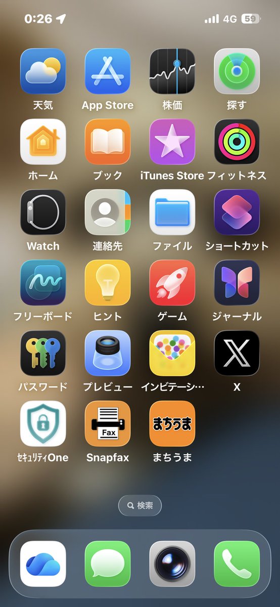 takepoh14's tweet photo. 未読が勝手になくなった。
オールリセット？ https://t.co/Qtbg5hsi6n