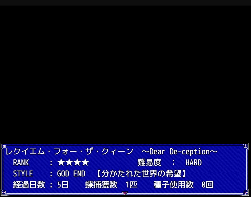 yamakkoinjapan's tweet photo. レクイエム・フォー・ザ・クィーン
通常はアイテムで能力を上げて進む高難易度なゲームを、あえて使わずにクリア(★4)した猛者が現れました!
驚異のプレイスキル、本当におめでとうございます★
#RPGツクールMZ #PLiCy #ホラーゲーム #フリーゲーム
次は真裏ボスか!?
https://t.co/6veDwWiOxA https://t.co/A3IZ0sPS2l