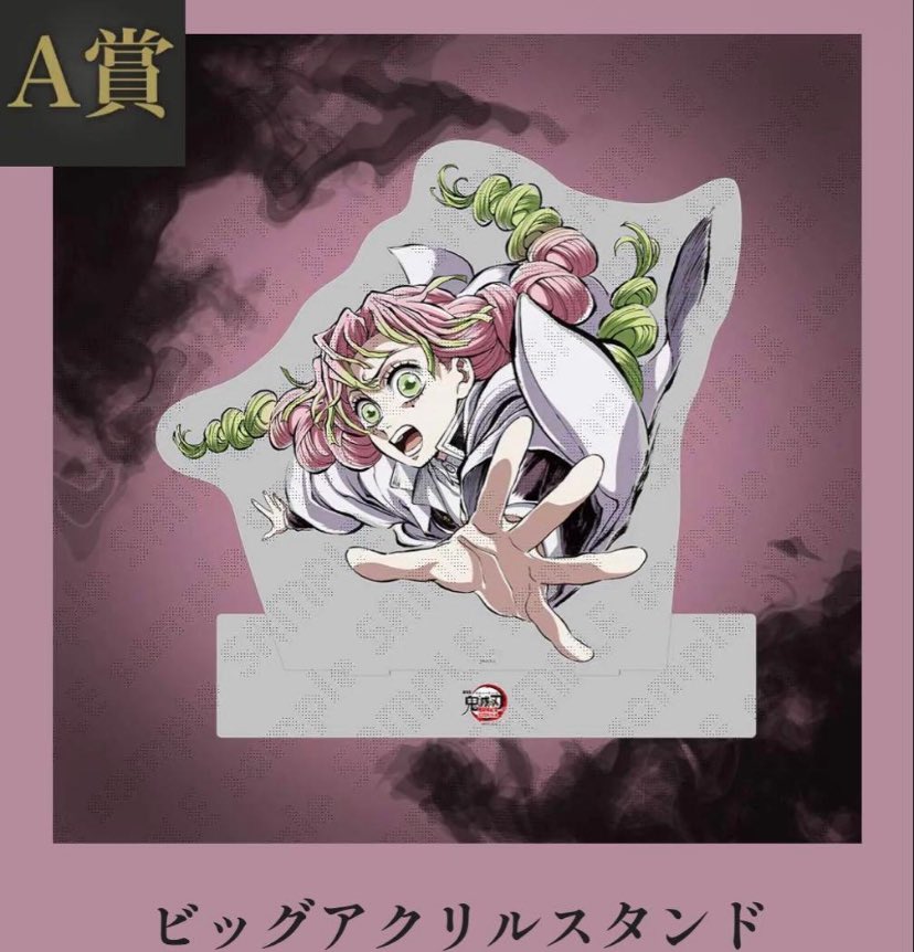 Pandaunagi36's tweet photo. 鬼滅の刃 エンドロールくじ 交換 譲渡

譲▶︎画像の物、引用のもの

求▶︎定価➕送料

🌟抱き合わせ必須。
抱き合わせも定価で計算します。
引用してる中(缶バッジ、ステッカー、チェキ)から5点〜を検討しております。
ステッカーを必ず3点は含むようにお願い致します。
🌟抱き合わせ多い方優先 https://t.co/tacnL9eaaF