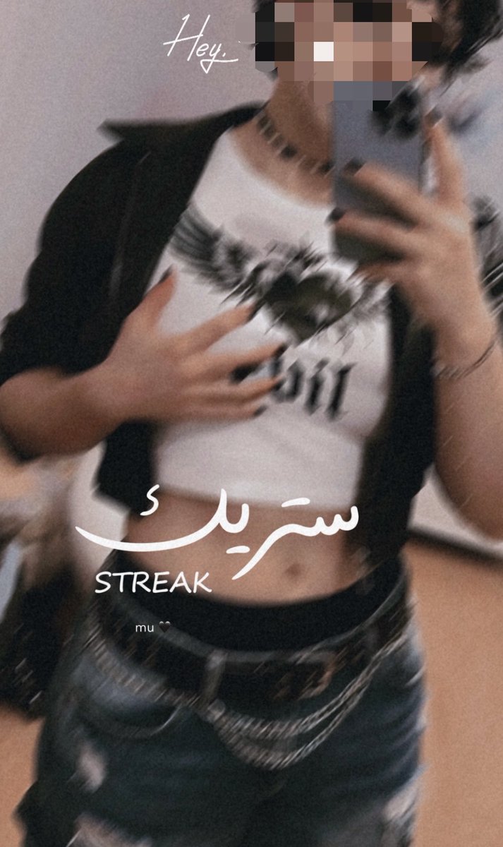 BadBoyMuMu's tweet photo. ماسكة ديدي عشان مايطيح بالارض ويلحسه ابليس 😓 https://t.co/nEwXBf4JOF