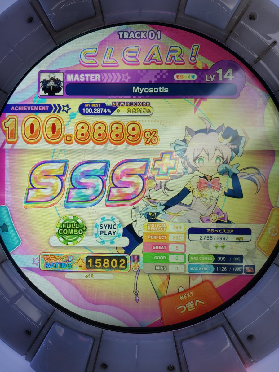 ⁺✞LiNGNya泠喵 tweet media