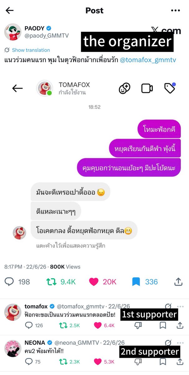 dkinbp's tweet photo. ⟡  #PAODY  ꒱★
⟡  #BounPrem 〃 #บุ๋นเปรม  ꒱★

LMAOOOOOO I can’t stop laughing 😭
What kind of parenting is going on in the BPP family??

BB and Premprem are just lovey-dovey, while baby salapao (not even 2 yet) is already planning his own schedule :
PAODY is running a full “skip school club.” First two recruits—Tomafox and Neona—already got caught.
But the leader? Still fearless 😭 Asking others to join on their birthdays, and blessing members like "let’s keep skipping school together."
Even pretending to be sick, and parents still not stepping in 😭😭

Honestly makes sense—PremPrem already promoted him to “top-tier chaos kid” 🤣
So everything PAODY does gets 100% support.

Can’t wait for more chaos 
But PAODY… when are you gonna learn to talk properly, my baby …. HUH?😭