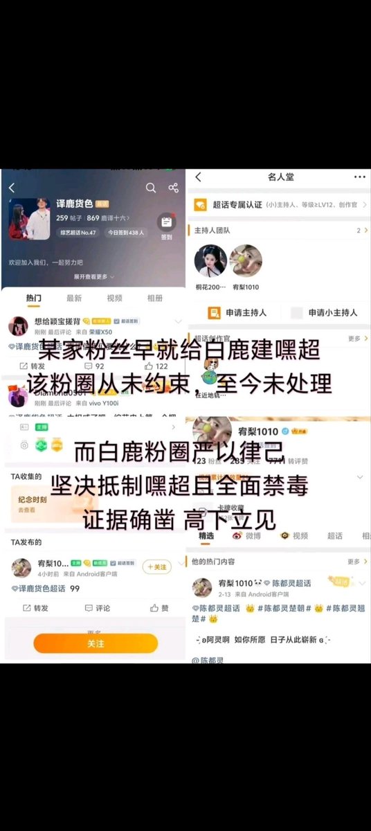 srish000's tweet photo. @aaramydear Cdl fans generated lulu malicious CP super topic https://t.co/6M9fGF9CgF
