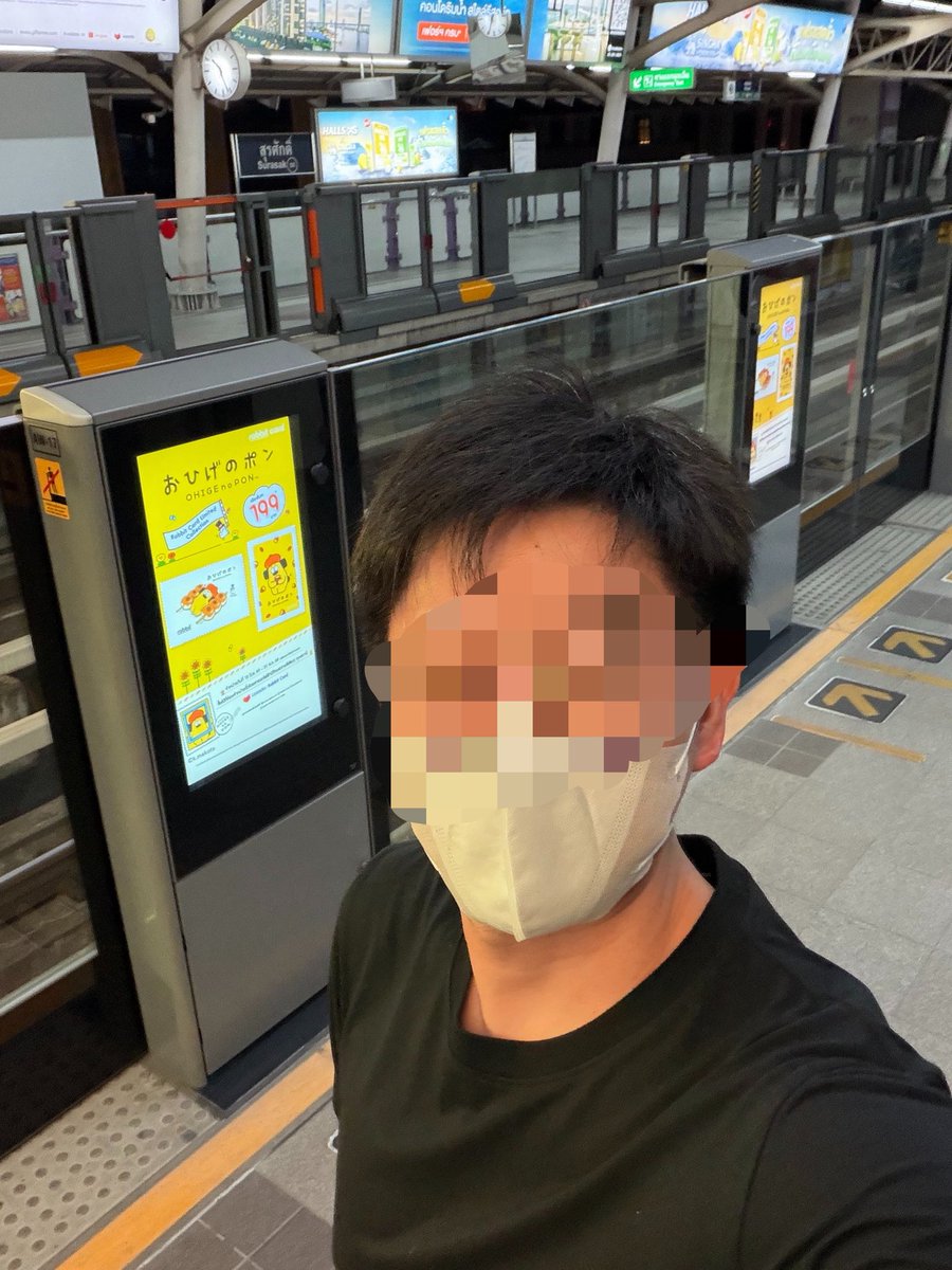 iambinhobay's tweet photo. นาน ๅ เข้าเมืองที ร้อนมากกกก นี่ขนาดกลางคืนละนะ 🥵 https://t.co/X8IWAGJSyp
