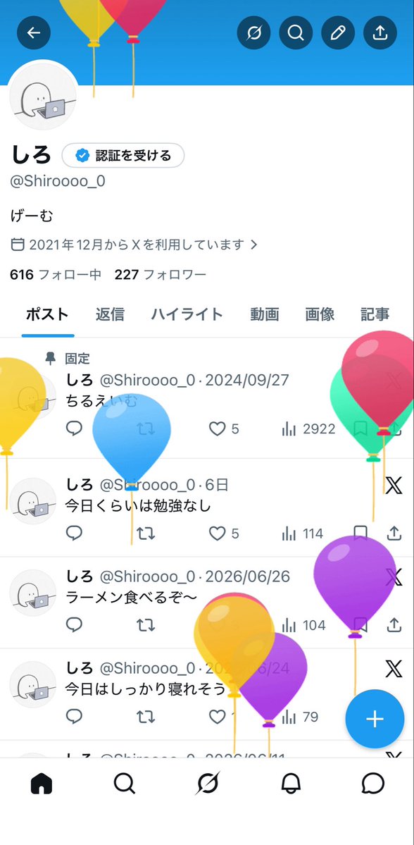 Shiroooo_0's tweet photo. 生まれやした〜 https://t.co/NqYqKSIIeF