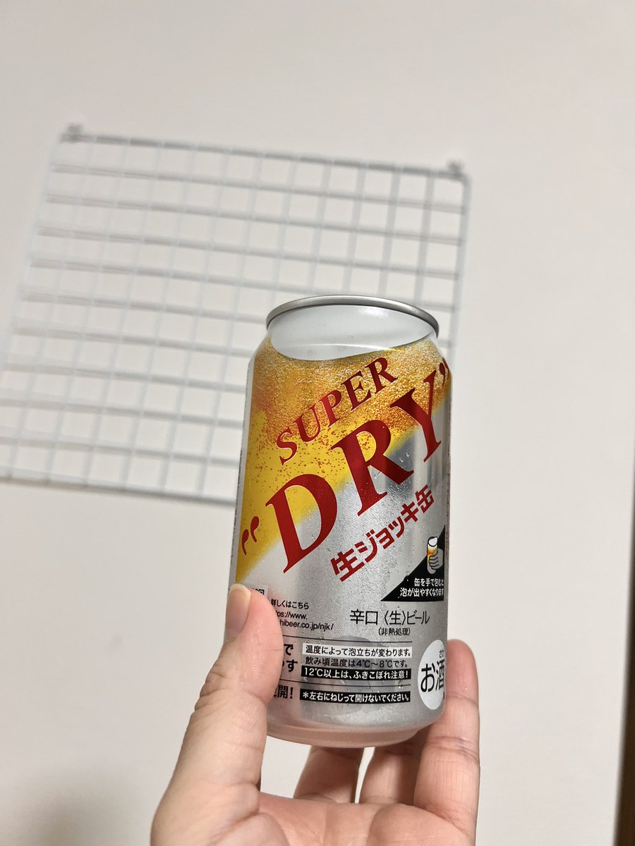 emi__hkn's tweet photo. 解禁っ！
しあわせ〜！🍻

6日間ワンオペお疲れ様私🥳

後ろのワイヤーネットは
なーさんからの特典飾る用🤞🏻
届くの楽しみだな〜🥰

#みるんだなーさん https://t.co/9sys3ebI01
