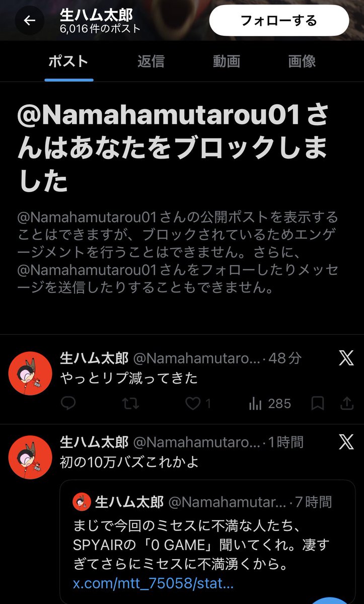 ginsil10's tweet photo. @Namahamutarou01 
返答無しブロックで逃げ、ですか....😅 https://t.co/HuBu1r9EhV