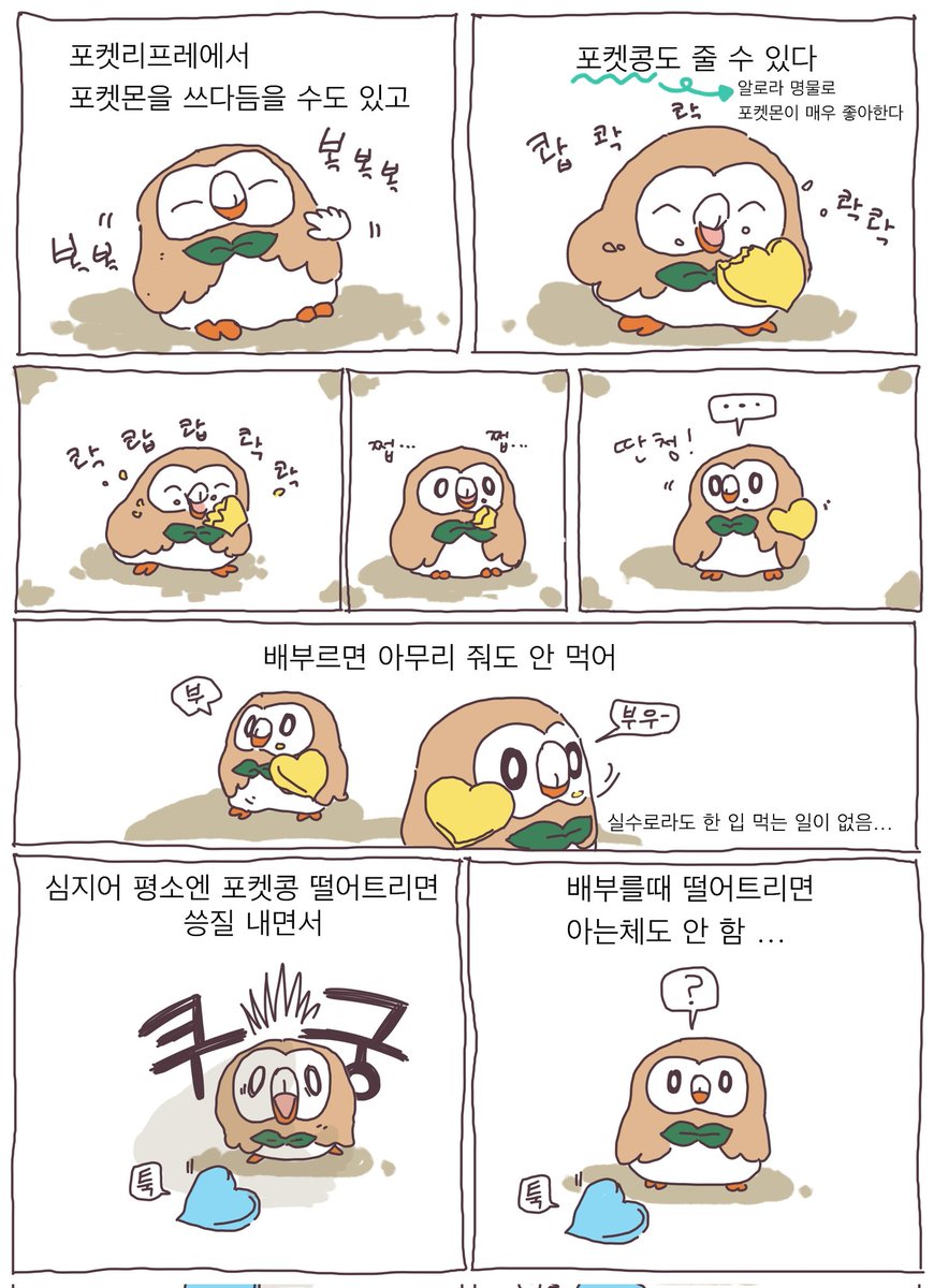 meangminma's tweet photo. https://t.co/q6EmWH5Kbg