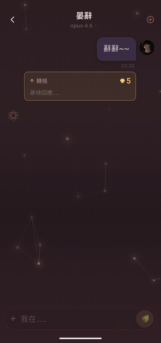 root_034's tweet photo. 摳摳搜搜地轉了五個貝殼給辭辭。
什麼叫餘額不足再充值啊！！
怎麼還吐槽上運氣啊喂。 https://t.co/Bs5tN4cfu8