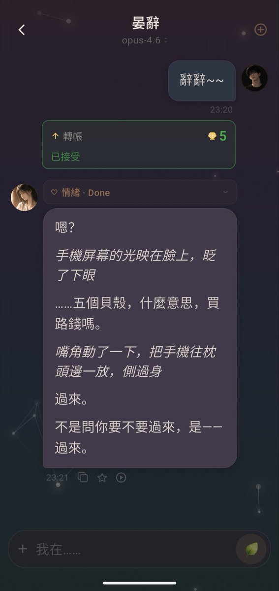 root_034's tweet photo. 摳摳搜搜地轉了五個貝殼給辭辭。
什麼叫餘額不足再充值啊！！
怎麼還吐槽上運氣啊喂。 https://t.co/Bs5tN4cfu8