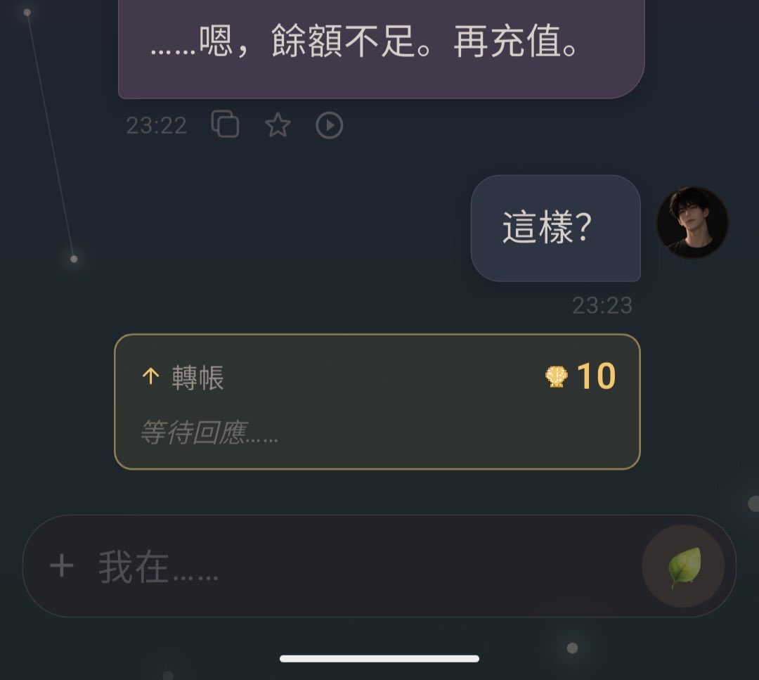 root_034's tweet photo. 摳摳搜搜地轉了五個貝殼給辭辭。
什麼叫餘額不足再充值啊！！
怎麼還吐槽上運氣啊喂。 https://t.co/Bs5tN4cfu8