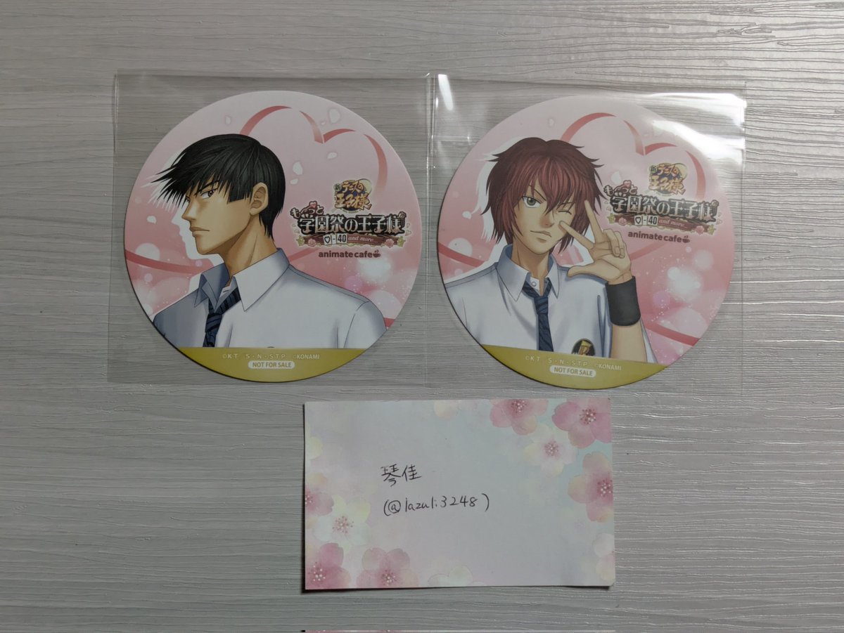 lazuli3248's tweet photo. @note
【交換希望】
アニメイトカフェ アニカフェ テニプリ 学プリ ドキサバ コースター

譲)真田 丸井
求)幸村

7/4 12:30頃池袋手渡しor郵送 https://t.co/IKVlFDXpMc