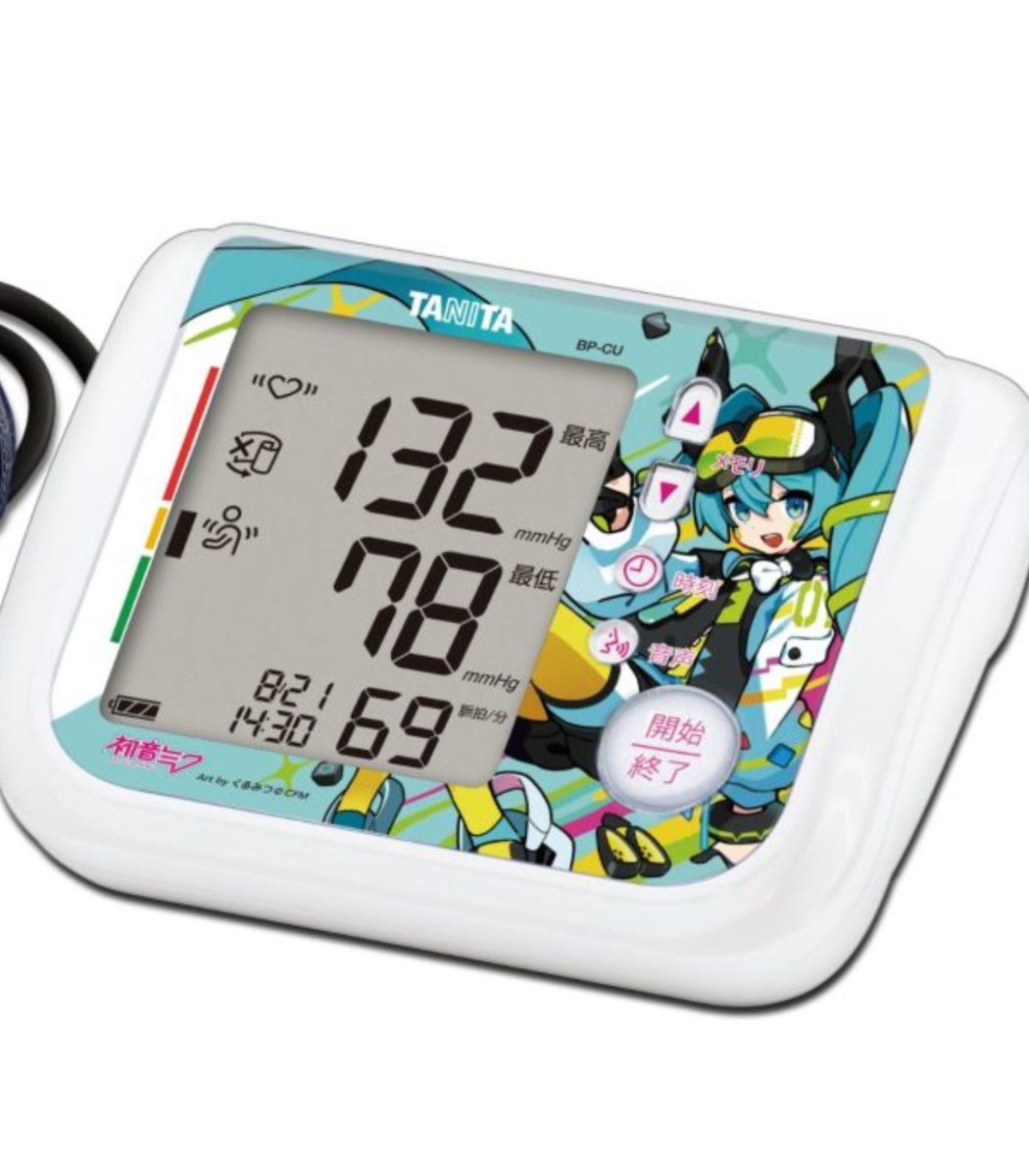 Dexerto's tweet photo. Hatsune Miku can now be your virtual nurse thanks to a collab with a talking blood pressure monitor

Her voice will guide users on how to use the device and even comment on their results https://t.co/Zn99XjBSRq