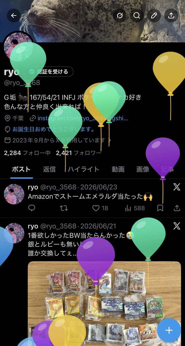 ryo_3568's tweet photo. 22になったよ〜 https://t.co/60M9BsLl7i
