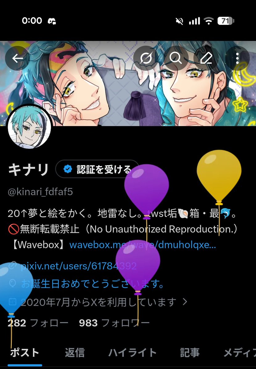 kinari_fdfaf5's tweet photo. 🎈🗝️ https://t.co/LwxEPzkK0E