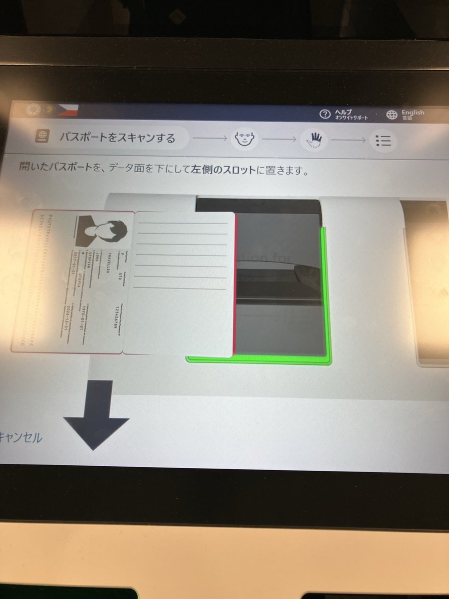hakume's tweet photo. 機械に日本語があったので使ってみたらなかなかのクオリティだった。まさかですよねぇ https://t.co/BZZF2uMs7T