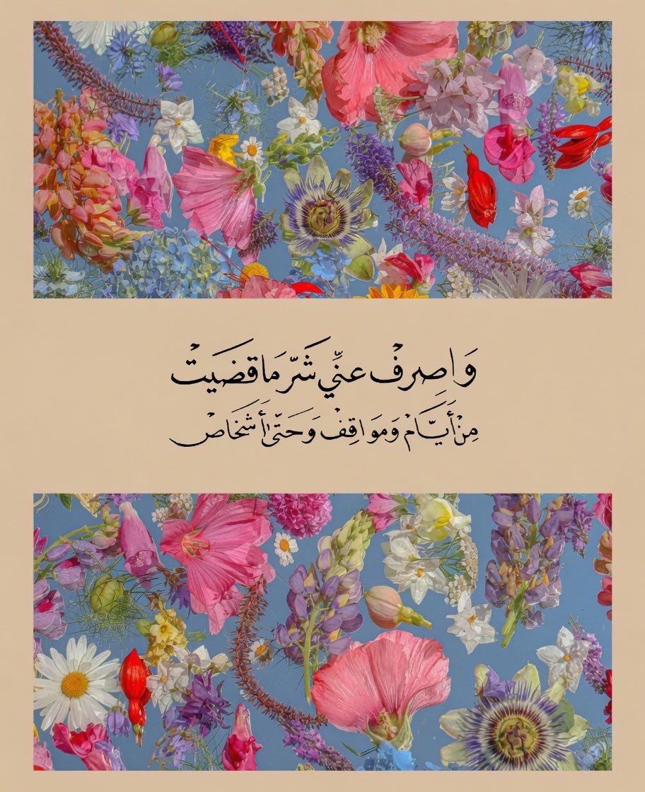 Psycholg's tweet photo. ما قضيت .. أيام .. أشخاص https://t.co/aDukYm9BPj