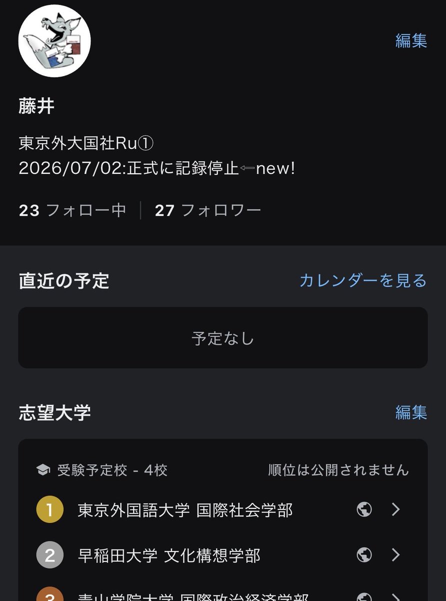fjhobj279's tweet photo. やってられるかよ https://t.co/iFevQPsgPX