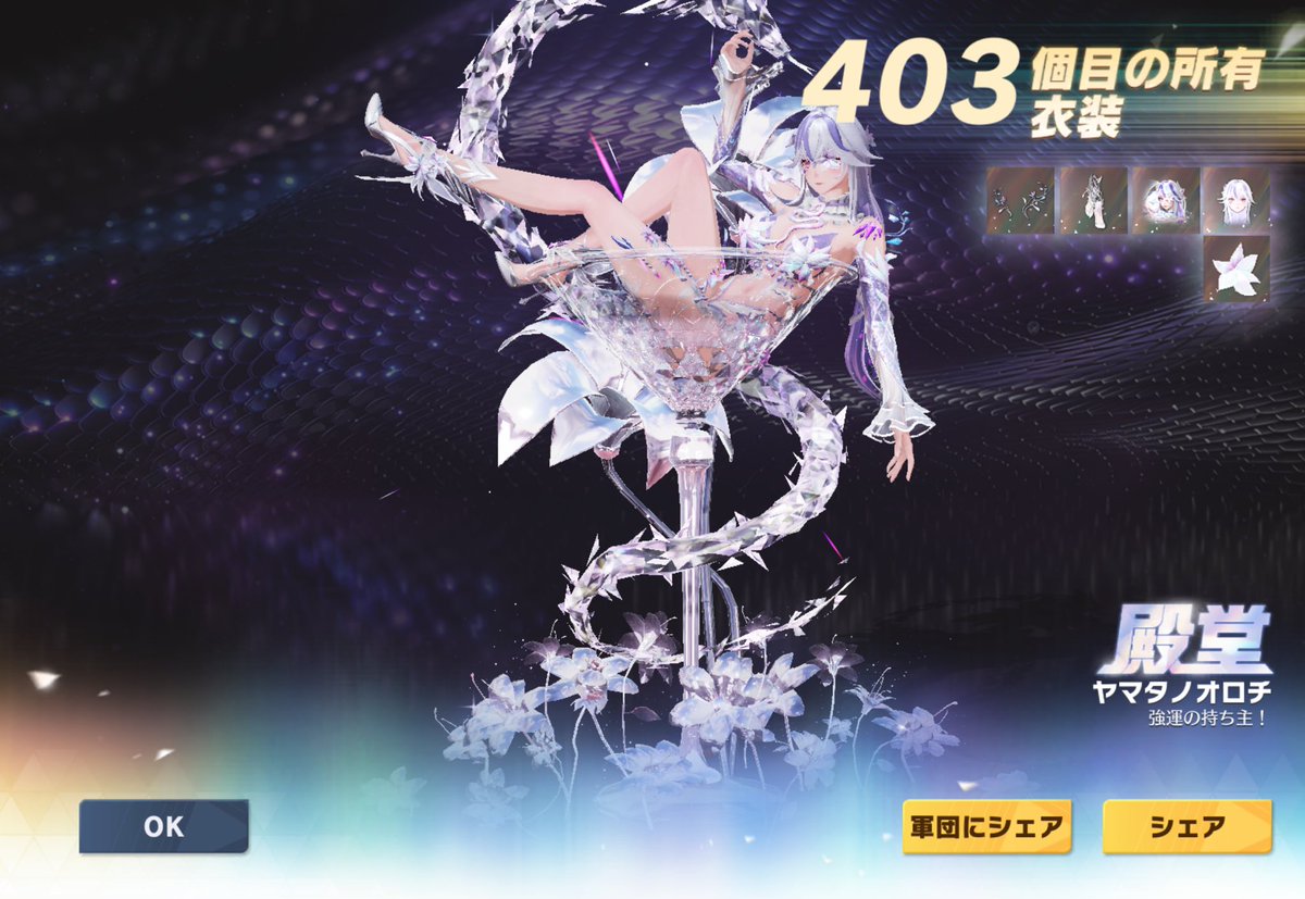 abcut032's tweet photo. 6万 https://t.co/R4AfA2PLKQ
