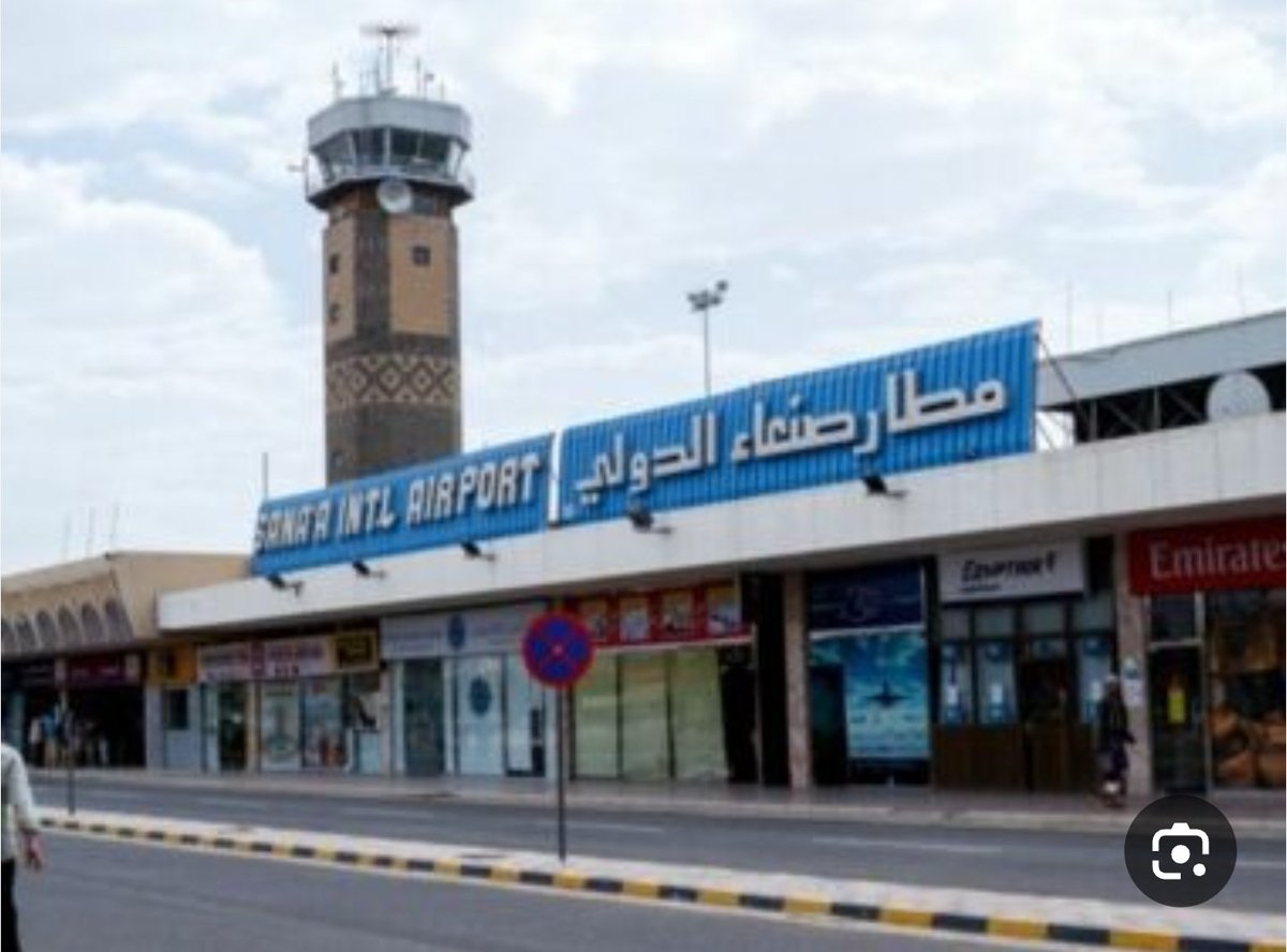 hamedrizq01's tweet photo. المطار بالمطار والطائرة بالطائرة والسفينة باختها والميناء بالميناء والسعودي مخير بين حرب مفتوحة مع اليمن وشعبه العظيم لا تبقي ولا تذر او يعرف ححجمه وقدره ويكف اذاه نهائيا عن يمن الحكمة والايمان
#اليمن_يكسر_الحصار https://t.co/0Xwf7XtPzV