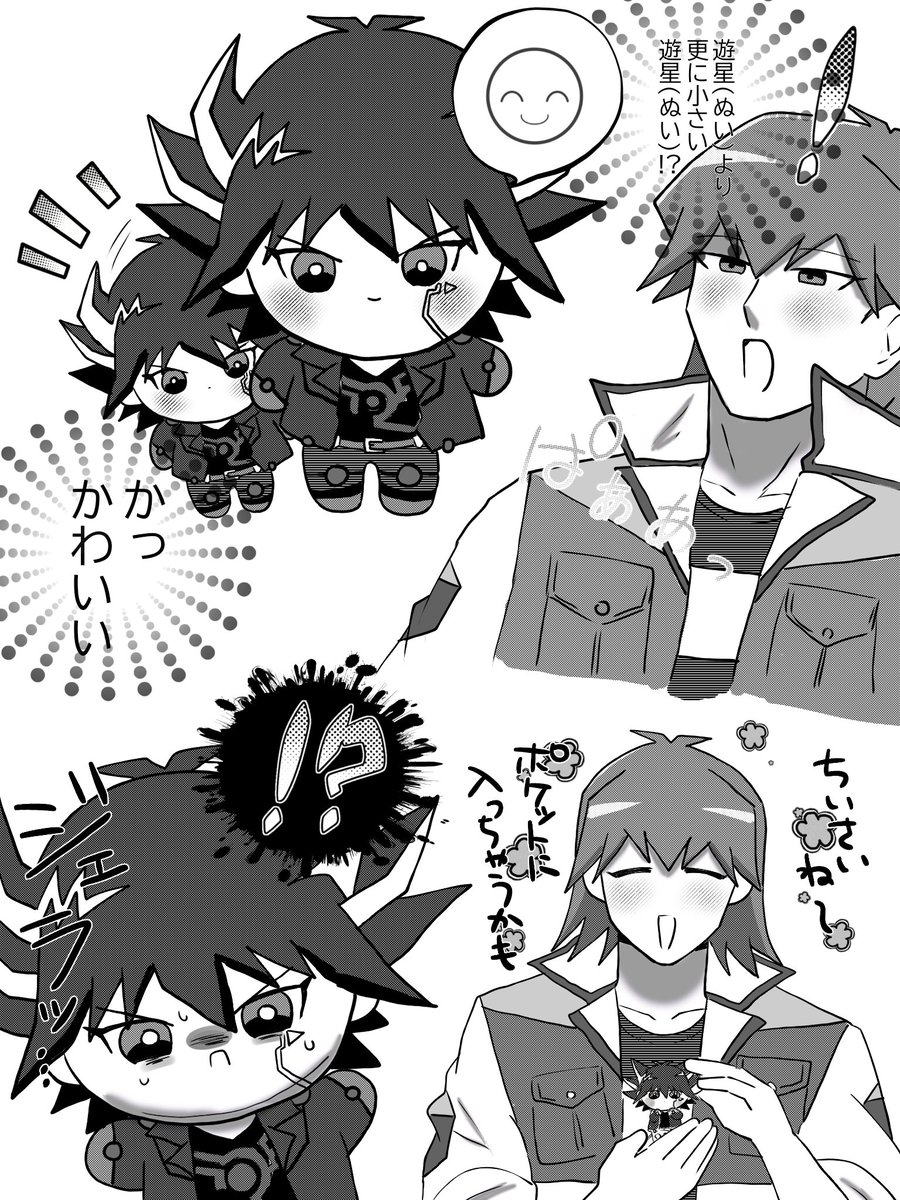 ponponcrash's tweet photo. ブル遊(ぬい)
初めてのジェラシー https://t.co/R3n072xCYd