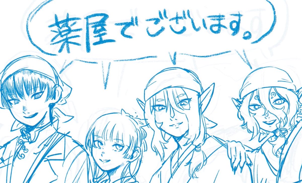 melmel_san's tweet photo. 薬を商う人たち https://t.co/cBt22HA34z