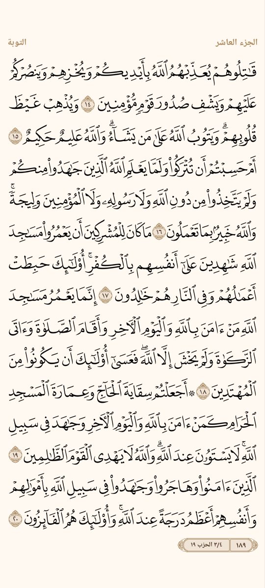 AlMosahf's tweet photo. ورد السبت https://t.co/vhk9rxcRvZ